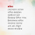 কবিতা